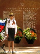 Праздничный митинг посвящённый дню Победы